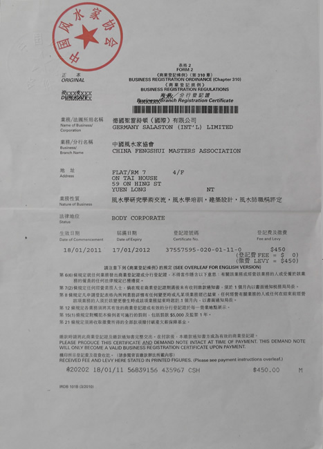 20121027111625943.jpg