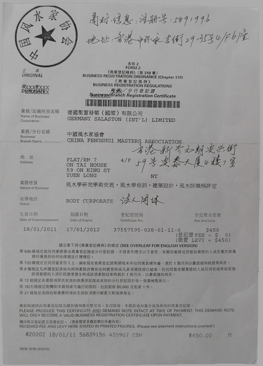 2012102711177201.jpg