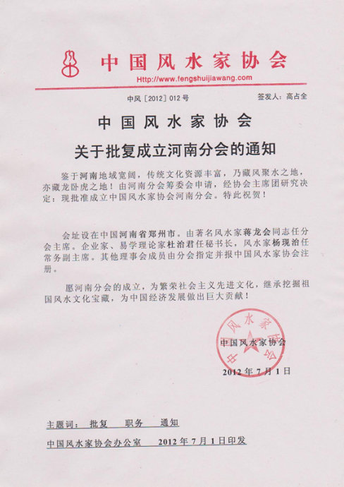 20121027111724495.jpg