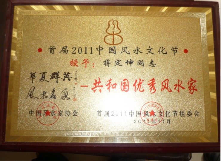 2012102711257456.jpg